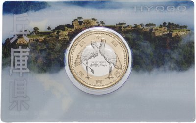купить Япония 500 йен 2012 "47 префектур Японии - Хёго" в коинкарте