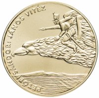 Купить Венгрия 200 форинтов (forint, ketszaz) 2001 "Детская литература - Шандор Петёфи, "Витязь Янош"