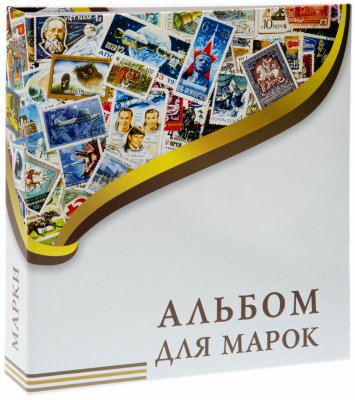 купить Альбом "Для марок", без листов. Стандарт "OPTIMA"