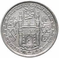 Купить Индия (Хайдарабад) 4 анна 1943 - 1946 (Низам Мир Усман Али Хан)