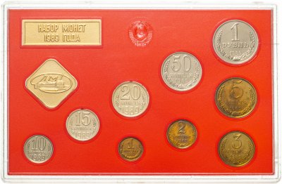 купить Годовой набор госбанка СССР 1989 (9 монет + жетон) ЛМД в жесткой упаковке