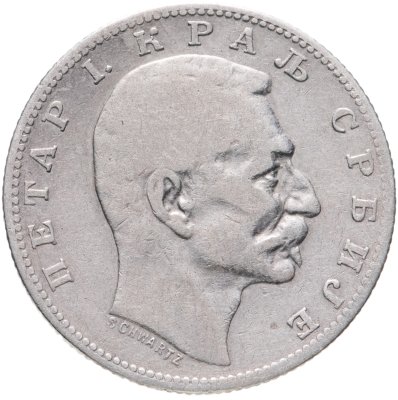 купить Сербия 1 динар (dinar) 1904