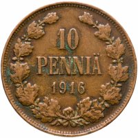 Купить 10 пенни 1916, монета для Финляндии