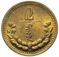 Купить Монголия 2 мунгу 1937