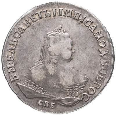 купить 1 рубль 1750 СПБ, Биткин №265