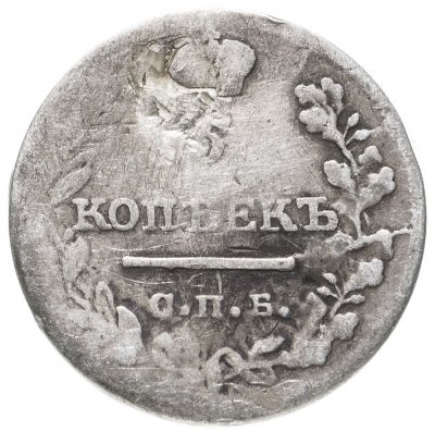 купить 5 копеек 1822 СПБ-ПД