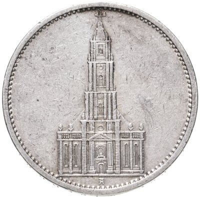 купить Германия (Третий рейх) 5 рейхсмарок (reichsmark) 1935 "Гарнизонная церковь в Потсдаме", без даты на реверсе "А"- Берлин