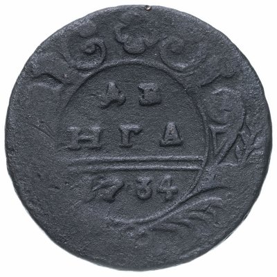 купить денга 1734