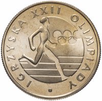 Купить Польша 20 злотых (zlotych) 1980 "XXII летние Олимпийские Игры, Москва 1980"