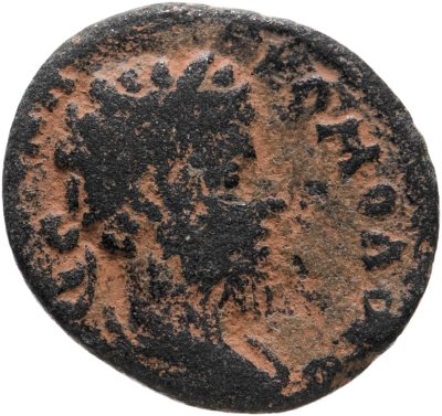 купить Римская империя, провинция Киликия Ликаония, Коммод, 177-192 годы, АЕ21 Бронза. (г.Аназарб)