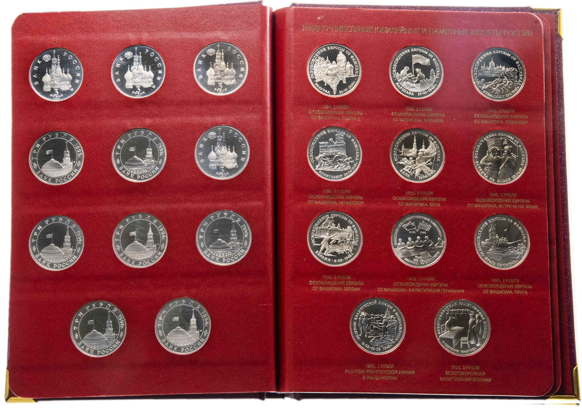 Наборы монет Малайзия 1992-1995 годы