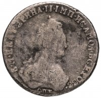 купить Полуполтинник 1787 СПБ-ЯА