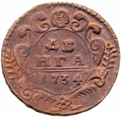купить денга 1734
