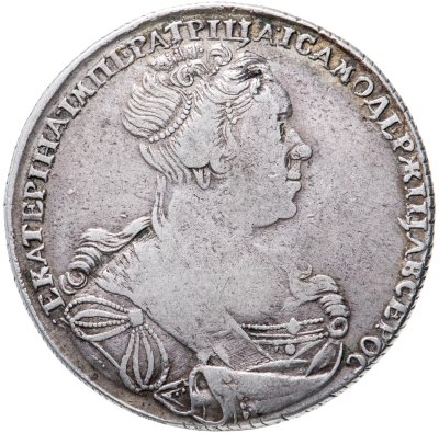 купить 1 рубль 1727 СПБ Екатерина, петербургский тип