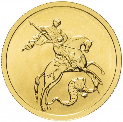 купить 50 рублей 2010 СПМД UNC "Георгий Победоносец"