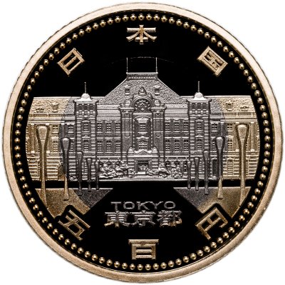 купить Япония 500 йен 2016 "47 префектур Японии - Токио" в футляре