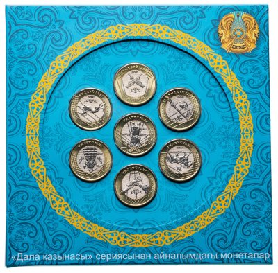 купить Казахстан набор из 7 монет 100 тенге 2020 "Сокровища степи (жети казына)" в банковской упаковке