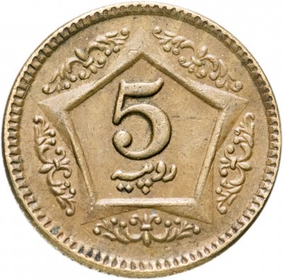 купить Пакистан 5 рупий (rupees) 2015-2020, случайная дата