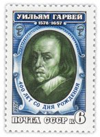 Купить 6 копеек 1978 "Уильям Гарвей, Английский медик, основоположник физиологии и эмбриологии"