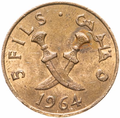 купить Южная Аравия 5 филсов (fils) 1964