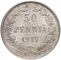 Купить 50 пенни 1917 S гербовый орёл без корон, штемпельный блеск (монета для Финляндии в составе Российской Империи)