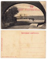 купить Открытка (открытое письмо) "Крым. Севастополь. Вид с бульвара на море"