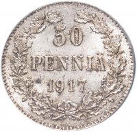 Купить 50 пенни (pennia) 1917 S гербовый орёл без корон MS63 в слабе PCGS