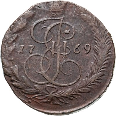 купить 5 копеек 1769 ЕМ орёл 1770-1777, нового образца