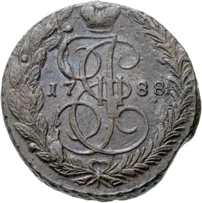 купить 5 копеек 1788 ЕМ орёл 1789-1796, нового образца, реверс: вензель и корона больше