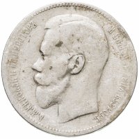 купить 1 рубль 1897 **
