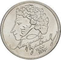 купить 1 рубль 1999 ММД "200-летие со дня рождения А.С. Пушкина", мешковая сохранность