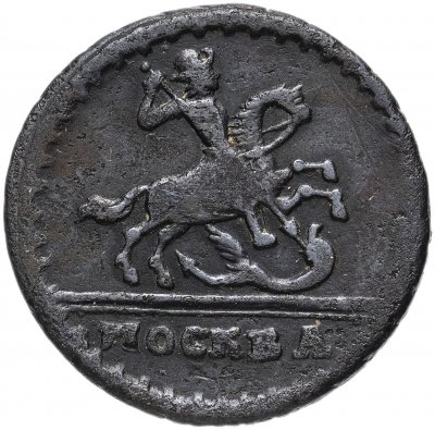 купить 1 копейка 1728 малые буквы