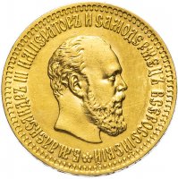 купить 10 рублей 1894 (АГ)