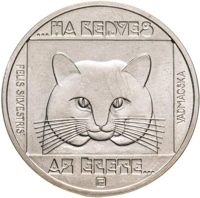 купить Венгрия 100 форинтов 1985 "Природный заповедник - Дикая кошка"