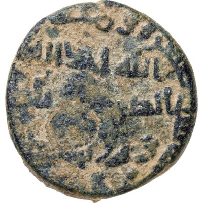 купить Омейядский халифат, Хишам ибн Абдул-Малик , (105-125 AH/724-743 годы), Фельс. (116 год Хиджры)