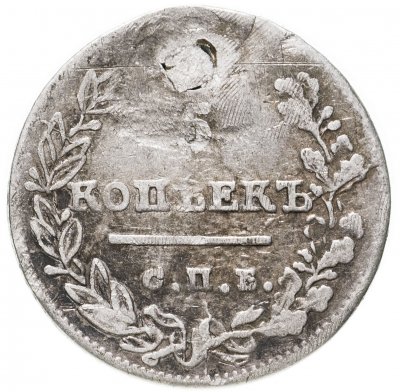 купить 5 копеек 1823 СПБ-ПД реверс корона широкая