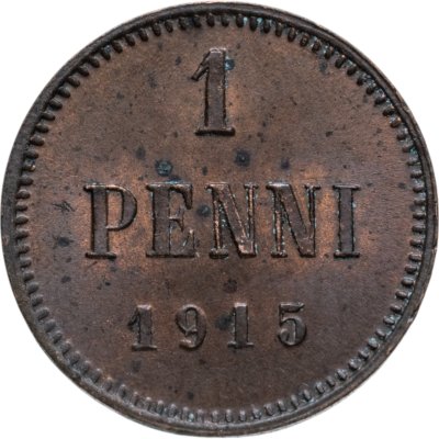 купить 1 пенни (penni) 1915 Российская Финляндия