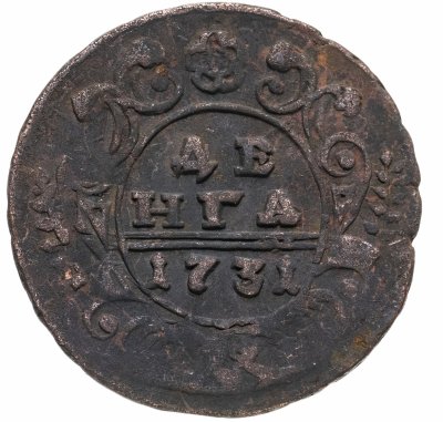купить денга 1731