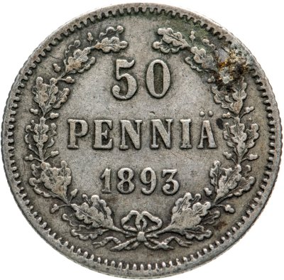 купить 50 пенни (pennia) 1893 L