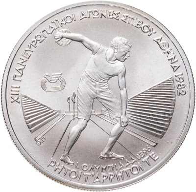 купить Греция 250 драхм (drachmai) 1982 "XIII Чемпионат Европы по лёгкой атлетике, Афины 1982 - Метание диска"
