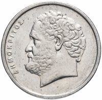 Купить Греция 10 драхм 1976-2002 "Демокрит", случайная дата