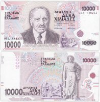 купить Греция 10000 драхм 1995 (Pick 206)