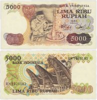 Купить Индонезия 5000 рупий 1980 (Pick 120)