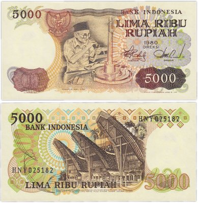 купить Индонезия 5000 рупий 1980 (Pick 120)