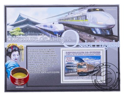 купить Гвинея марки квартблок "Поезда"