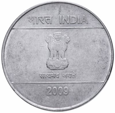 купить Индия 2 рупии (rupee) 2007-2011, случайная дата и монетный двор