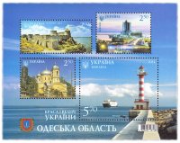 Купить Украина блок из 4 марок 2014 "Красота и величие Украины-Одесская область"