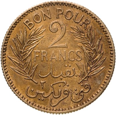 купить Тунис 2 франка (francs) 1941