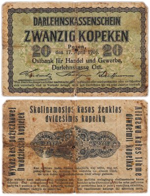 купить Германия 20 копеек 1916 P-R120