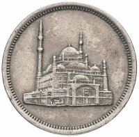 Купить Египет 10 пиастров (piastres) 1984